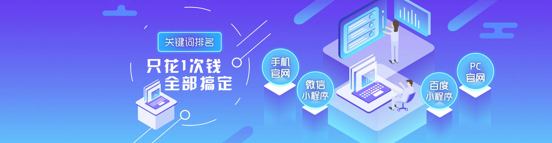 九台百度竞价推广