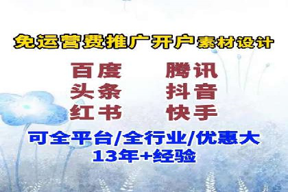 百度推广广告案例：创意素材制作技巧