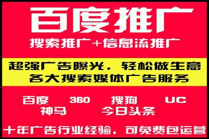 初探网络推广开户：多角度案例剖析